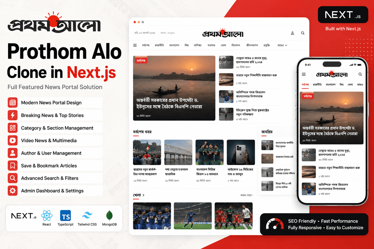 Prothom Alo Clone in Next.js – Full Featured News Portal